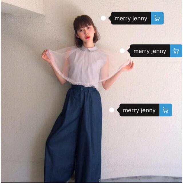 merry jenny(メリージェニー)のメリージェニー  チュールフリルブラウス レディースのトップス(シャツ/ブラウス(半袖/袖なし))の商品写真