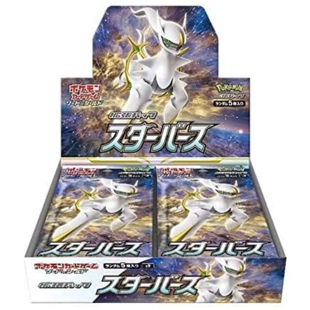 10BOX スターバース シュリンク付き ポケモンカード