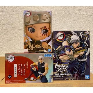 バンプレスト(BANPRESTO)の鬼滅の刃 宇髄天元 フィギュア(アニメ/ゲーム)