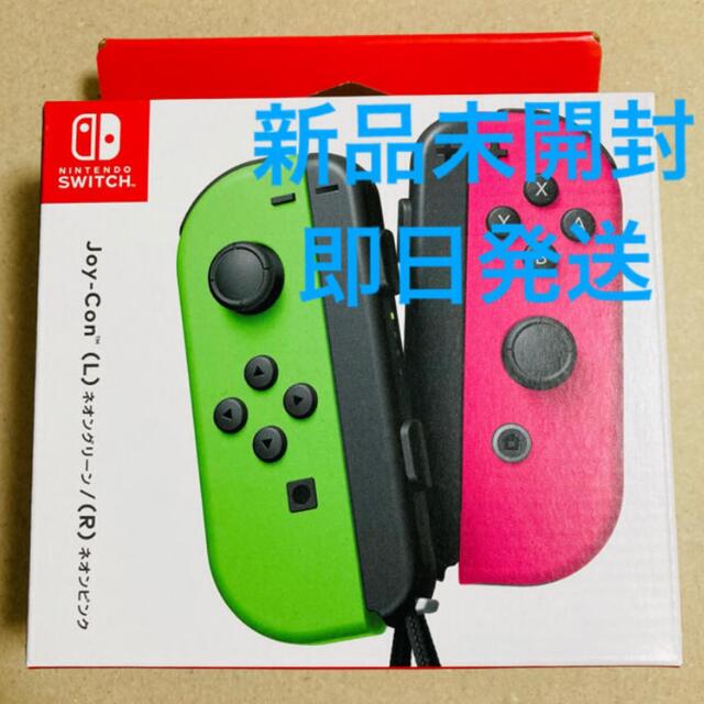 新品未開封◆任天堂 Joy-Con L ネオングリーン/ R ネオンピンク