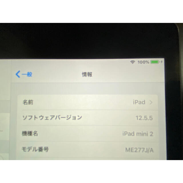 APPLE ipad mini 2 wi-fiモデル 32GB A1489