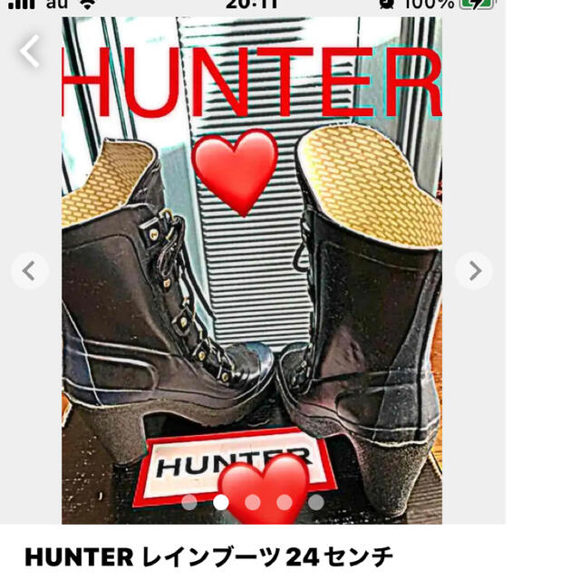 保証書付】 HUNTER - Hunter ❣️ヒ-ル長靴¥20000❤️24センチ レイン