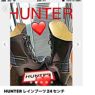 ハンター(HUNTER)のHunter ❣️ヒ-ル長靴¥20000❤️24センチ(レインブーツ/長靴)