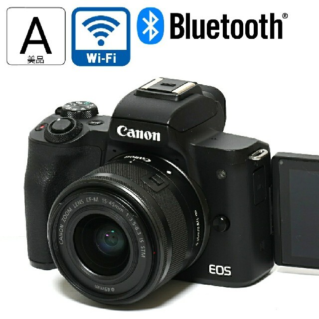 今年も話題の Canon - 【Canon】美品☆Wi-Fi＆Bluetooth！ EOS Kiss M