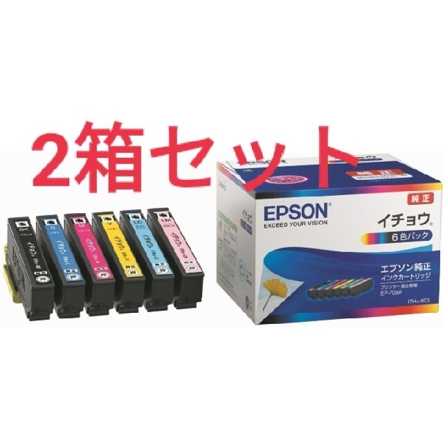 フルオーダー 新品未使用 EPSON イチョウ 6色パック - 通販 - www