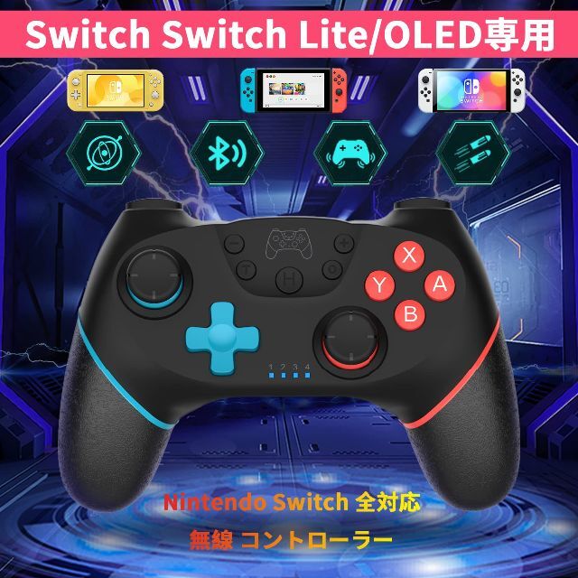 二台セット ニンテンドー Switch Oled マクロ対応 Pc有線対応 の通販 By 小ちゃん S Shop ラクマ