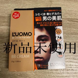 L'UOMO BBクリーム　SPF35 PA++ 新品未使用(BBクリーム)