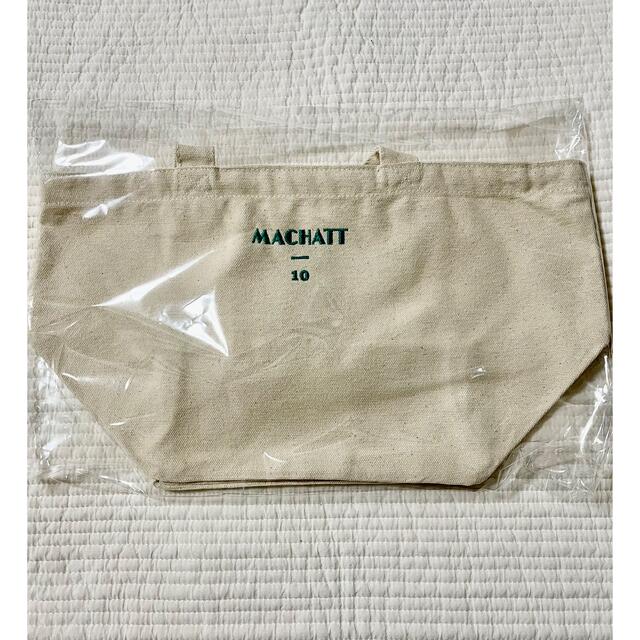 machatt ノベルティトート　新品未開封 レディースのバッグ(トートバッグ)の商品写真