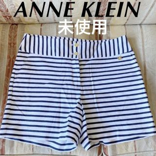 アンクライン(ANNE KLEIN)の★未使用★アンクライン【ANNE KLEIN】ショートパンツ11号〜13号(ショートパンツ)