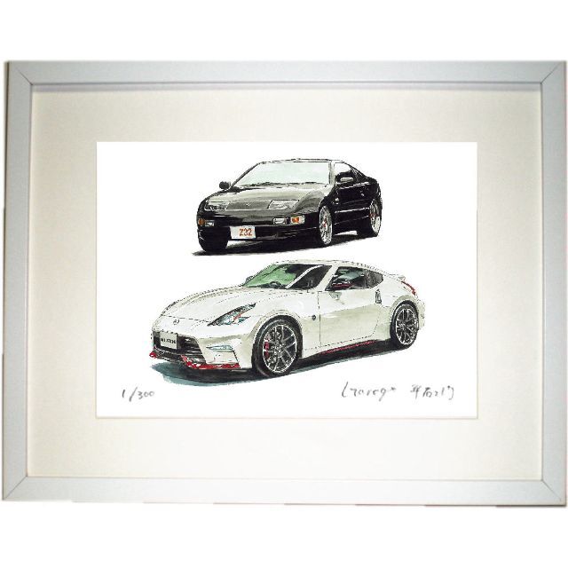 日産 - NC-1325フェアレディーZ限定版画サイン有額装済作家平右ヱ門