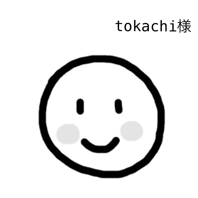 専用です☺︎ - www.madeleynurseryschool.co.uk