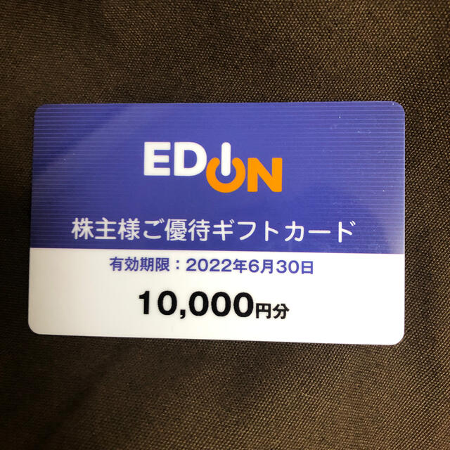 エディオン　株主優待　カード　10000円分　edionチケット