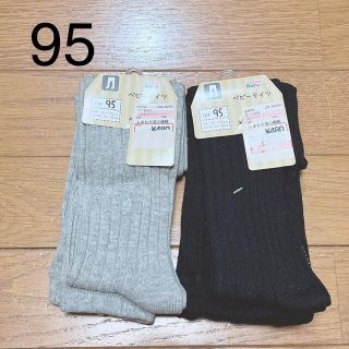 シマムラ(しまむら)の＊新品＊　しまむら　リブタイツ　2枚セット95(パンツ/スパッツ)