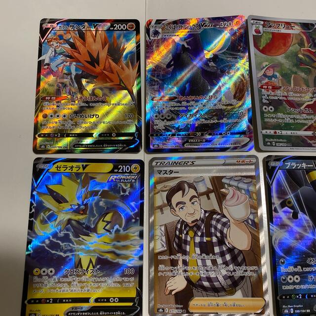 ポケモン - ポケモンカード ハイクラスパック VMAXクライマックスの