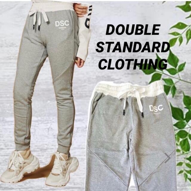 DOUBLE STANDARD CLOTHING(ダブルスタンダードクロージング)のダブルスタンダードクロージング　ESSENTIAL パシフィック裏毛パンツ レディースのトップス(トレーナー/スウェット)の商品写真