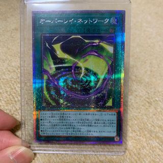 ユウギオウ(遊戯王)の遊戯王　オーバーレイネットワーク　プリズマ(シングルカード)