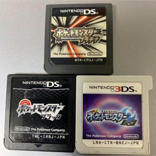 ポケットモンスター プラチナ  ブラック ムーン 3本セット(携帯用ゲームソフト)