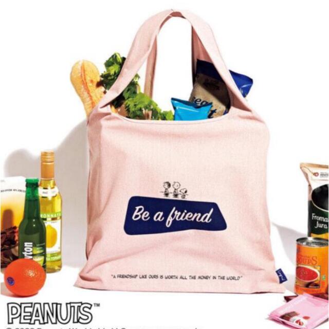 Ungrid(アングリッド)のアングリッド × スヌーピー 上品大人ピンクの万能マルチバッグ レディースのバッグ(エコバッグ)の商品写真