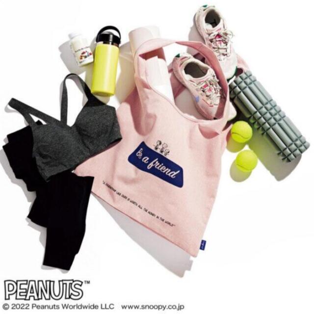 Ungrid(アングリッド)のアングリッド × スヌーピー 上品大人ピンクの万能マルチバッグ レディースのバッグ(エコバッグ)の商品写真