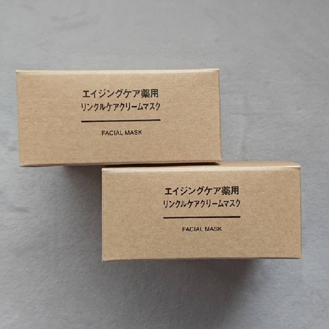 MUJI (無印良品)(ムジルシリョウヒン)の新品）無印良品エイジングケア薬用リンクルケアクリームマスク／８０ｇ《２個セット》 コスメ/美容のスキンケア/基礎化粧品(フェイスクリーム)の商品写真