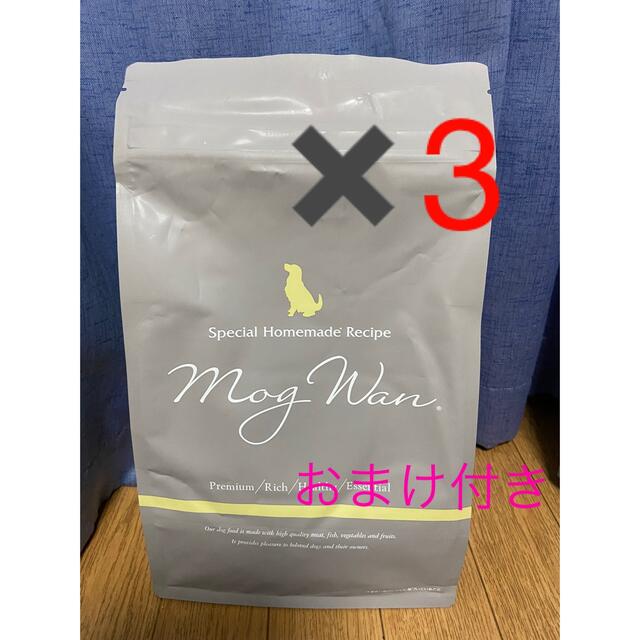 モグワンドックフード1.8kg✖️3袋とおまけ付き 【中古】 www.gold-and