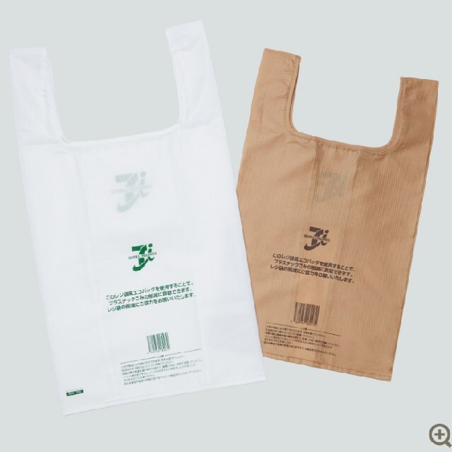 セブンイレブン　エコバッグ　2枚セット レディースのバッグ(エコバッグ)の商品写真