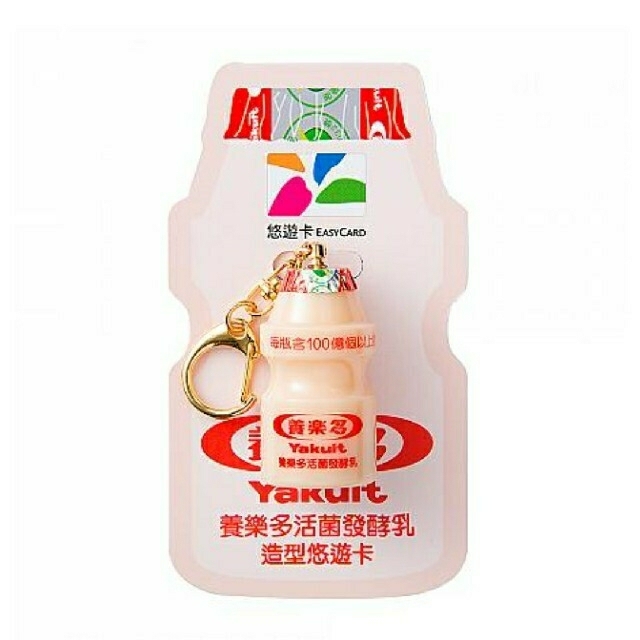 【美品】 台湾限定 悠遊カード 交通カード EASYCARD