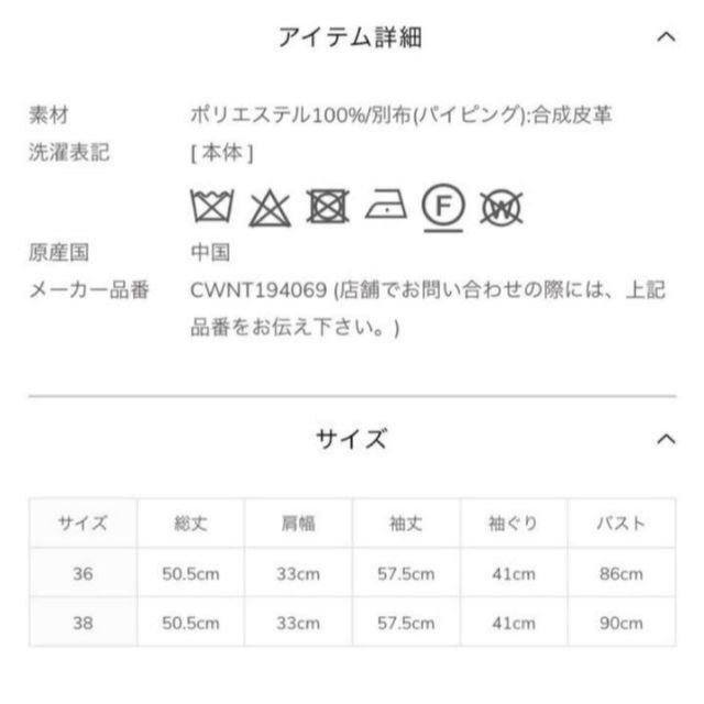 【美品】今季　セルフォード　ペプラムカーディガン　完売品　アナイ　フォクシー 9
