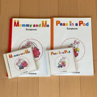 ヤマハ(ヤマハ)のヤマハ英語教室　リズムポケット　ソングブック　CD(知育玩具)