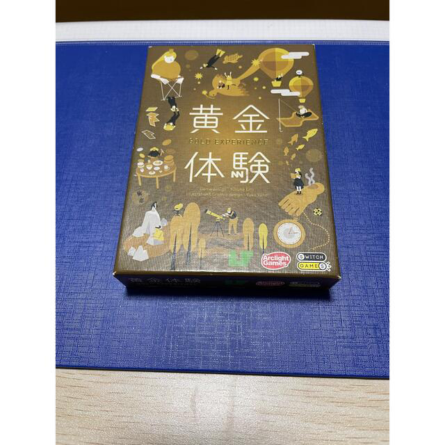 黄金体験 ボードゲーム chateauduroi.co