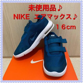 ナイキ(NIKE)の⭐️【未使用】ナイキ  スニーカー  エアマックス　16センチ  緑⭐️(スニーカー)