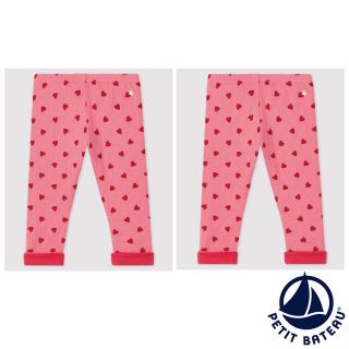 プチバトー(PETIT BATEAU)の【COROCORORIN様専用】12m18m(パンツ)