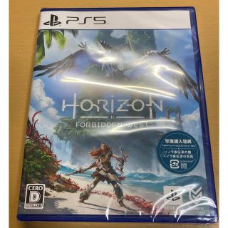 プランテーション(Plantation)の【新品未開封】Horizon Forbidden West PS5(家庭用ゲームソフト)