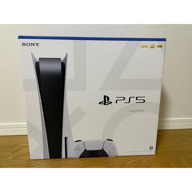 PlayStation 5  CFI-1100A01