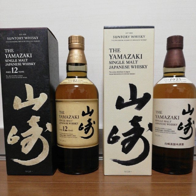 サントリー 山崎 12年 ノンビンテージ 700ml ２本セット 新品 化粧箱付 ...