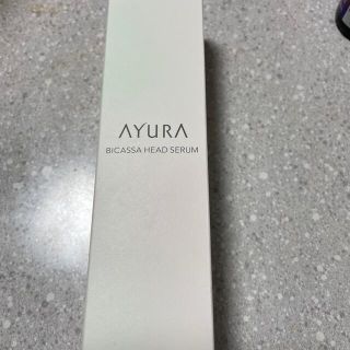 アユーラ(AYURA)のアユーラ美容液(美容液)