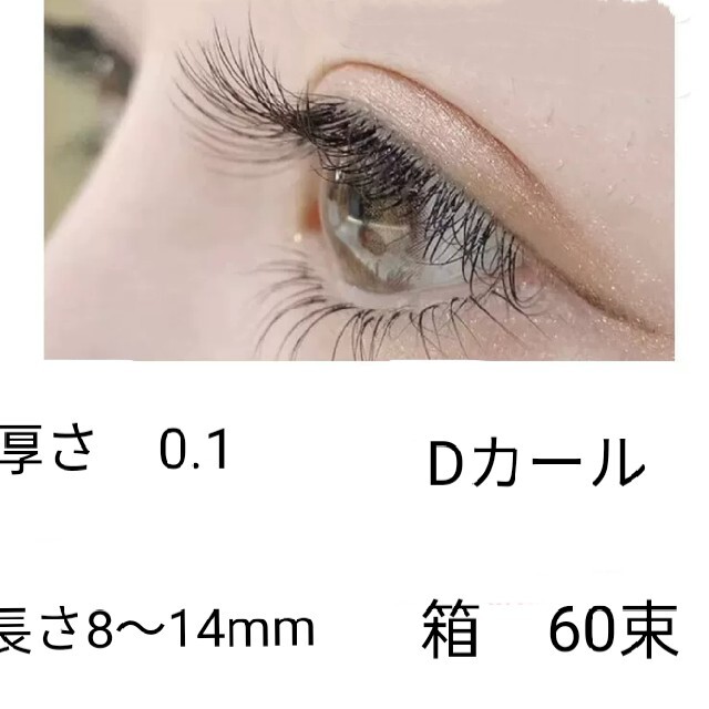 新作グッ ふわふわ 3D ミンク つけまつげ クロス ロング 4ペア L01 ふわふわ 3D ミンク つけまつげ クロス ロング 4ペア L01
