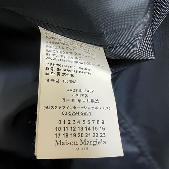 Maison Martin Margiela(マルタンマルジェラ)のマルジェラ　コート　サイズ:46 メンズのジャケット/アウター(チェスターコート)の商品写真