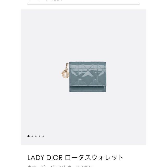 最終お値下げ Dior 財布 新品未使用 ロータスウォレット 最終お値下げ Dior 財布 新品未使用 ロータスウォレット