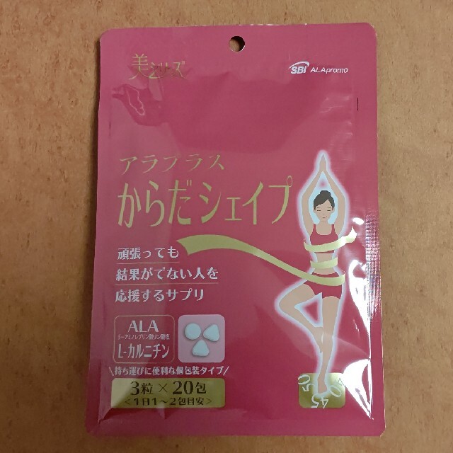 ALA(アラ)の【新品】アラプラス ゴールド／からだシェイプ 食品/飲料/酒の健康食品(その他)の商品写真