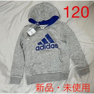 アディダス(adidas)のadidas アディダス パーカー　120 グレー　ブルー　ジャージ　キッズ(Tシャツ/カットソー)