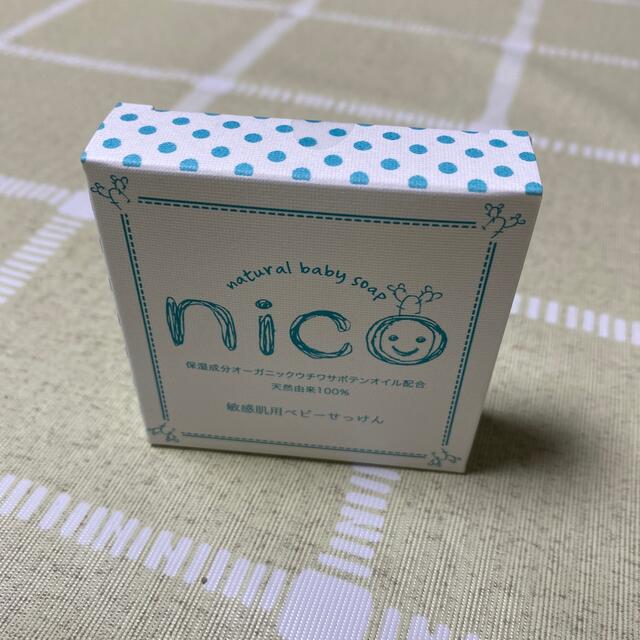 nico石鹸　2個セット