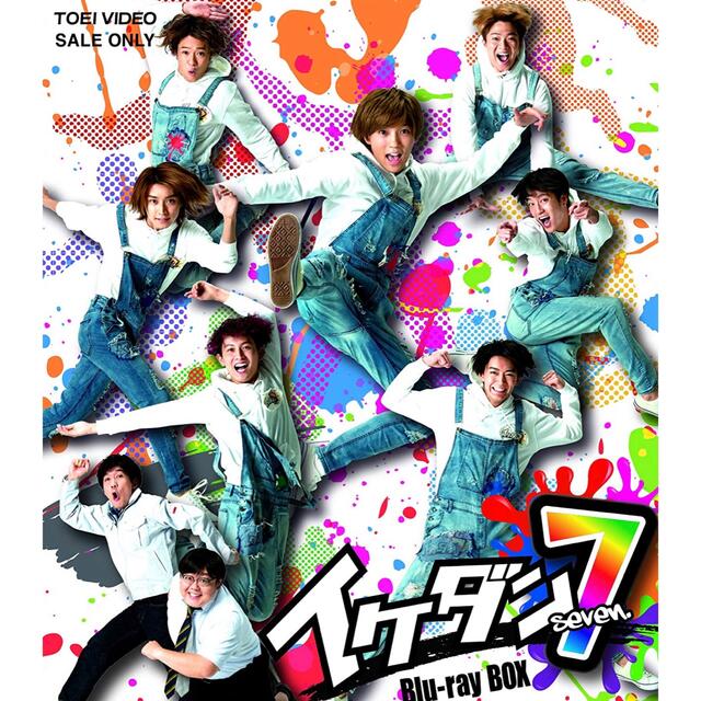 新品登場 【専用】イケダン7 Blu-ray BOX アイドル - old.cornabys.com