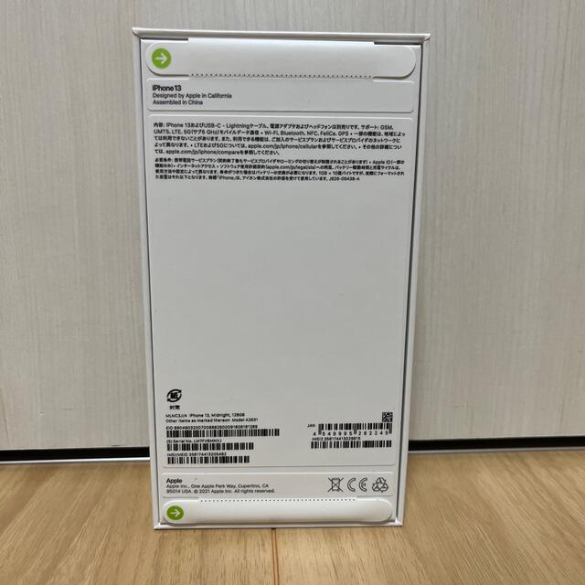 iPhone(アイフォーン)の［新品未使用］アップル iPhone13 128GB ミッドナイト スマホ/家電/カメラのスマートフォン/携帯電話(スマートフォン本体)の商品写真