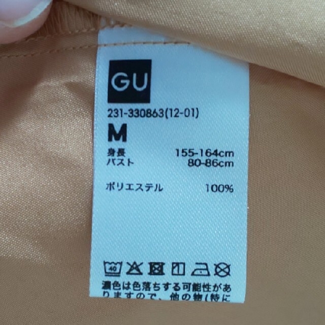 GU(ジーユー)のGUカシュクールワンピース レディースのワンピース(ロングワンピース/マキシワンピース)の商品写真