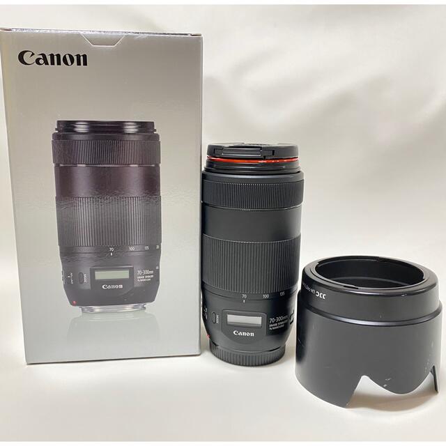 Canon EF70-300mm F4-5.6 IS II USM