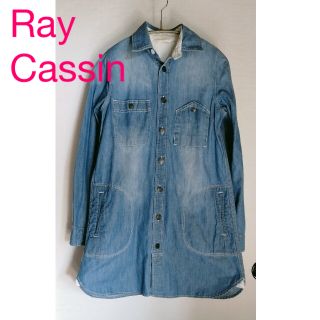 レイカズン(RayCassin)のRay Cassin☆デニムワンピース(その他)