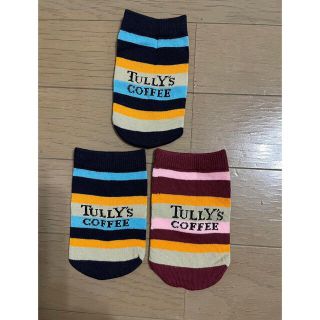 タリーズコーヒー(TULLY'S COFFEE)のタリーズボトルカバー　390ml専用　3個セット　最終在庫(その他)