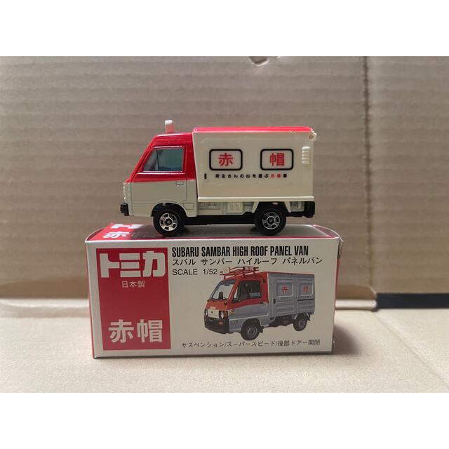 100%正規品 - TOMMY 絶版 特注赤帽トミカ ミニカー - www.pmkvirtual.com