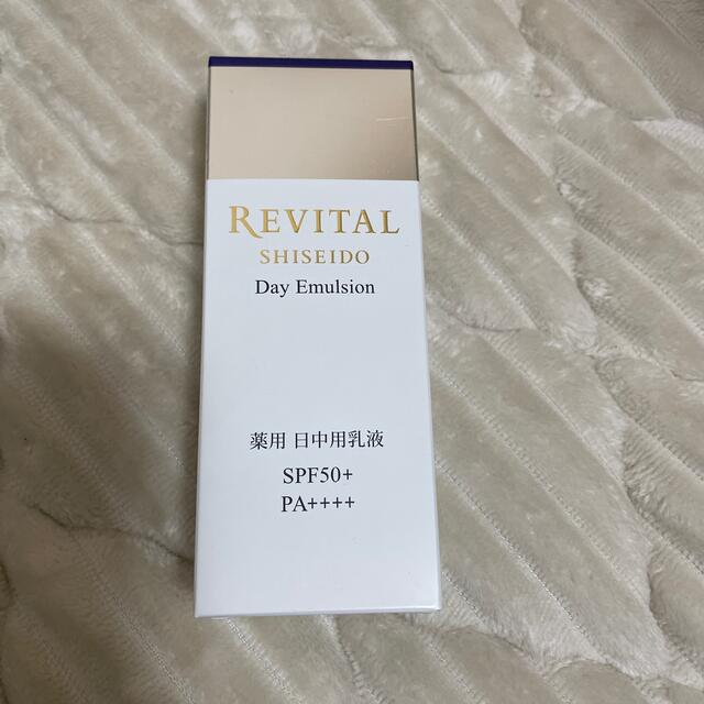 REVITAL(リバイタル)のリバイタル デイエマルジョン 日中用乳液 SPF50+ ・ PA++++ 薬用  コスメ/美容のスキンケア/基礎化粧品(乳液/ミルク)の商品写真